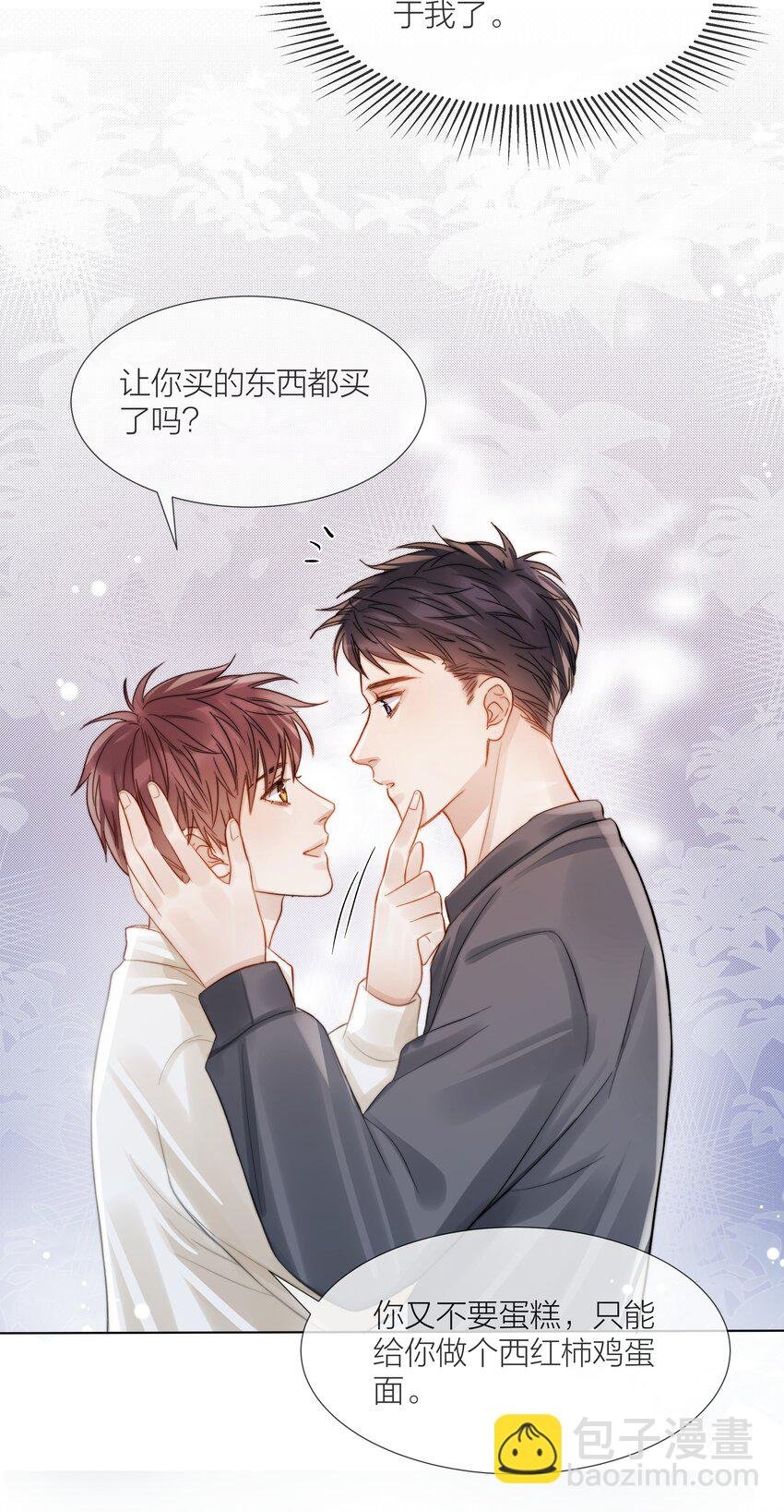064 家的感觉