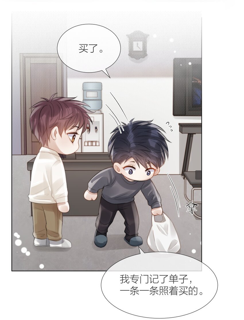 064 家的感觉