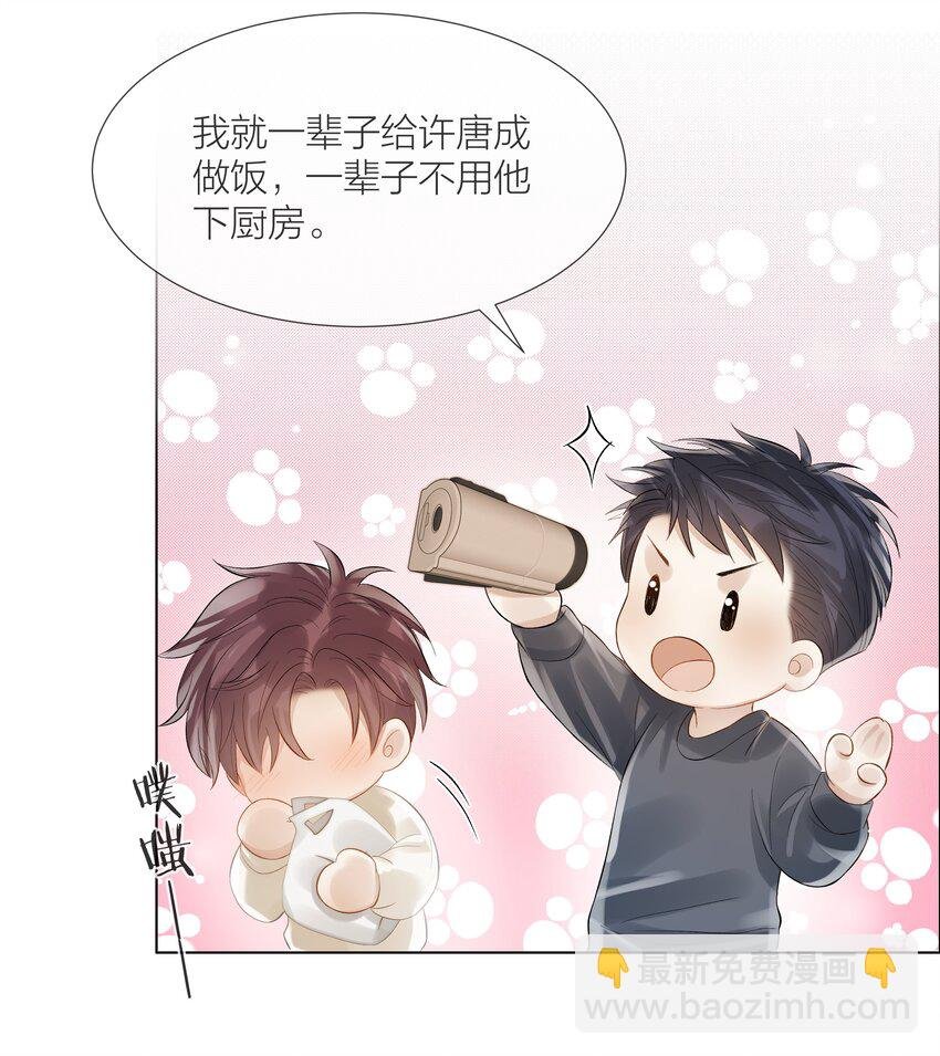 064 家的感觉