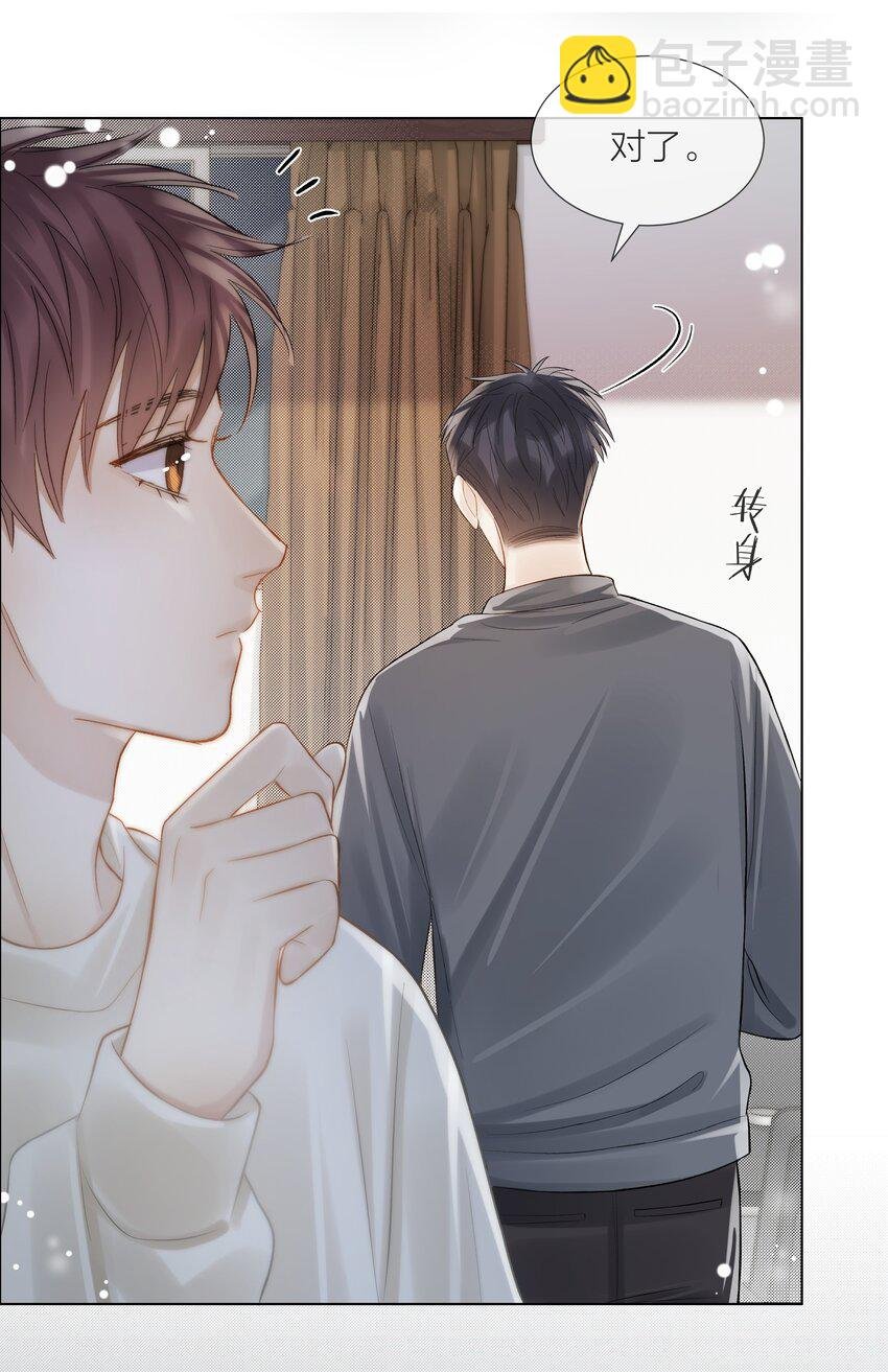 064 家的感觉