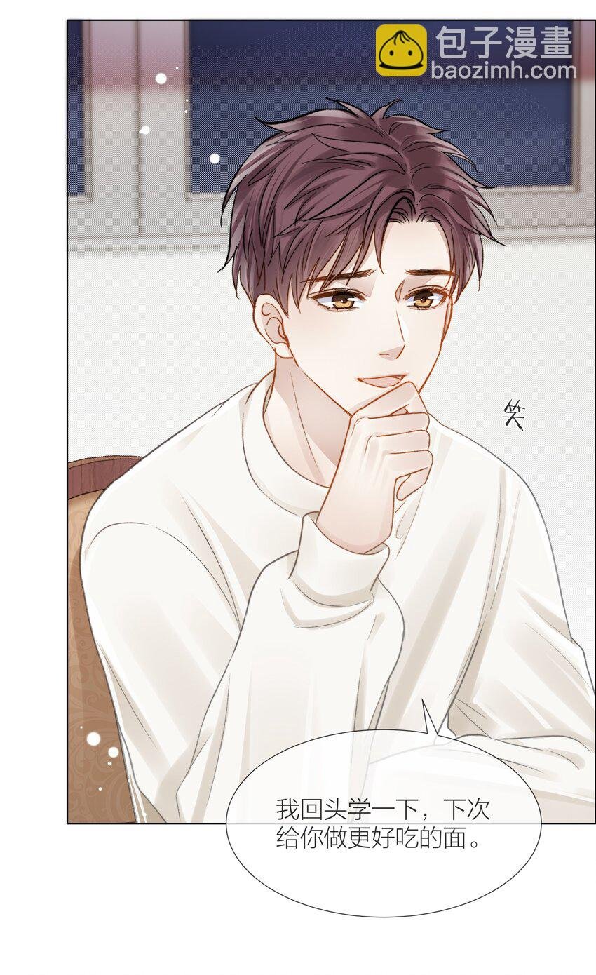 065 我可以自己摸