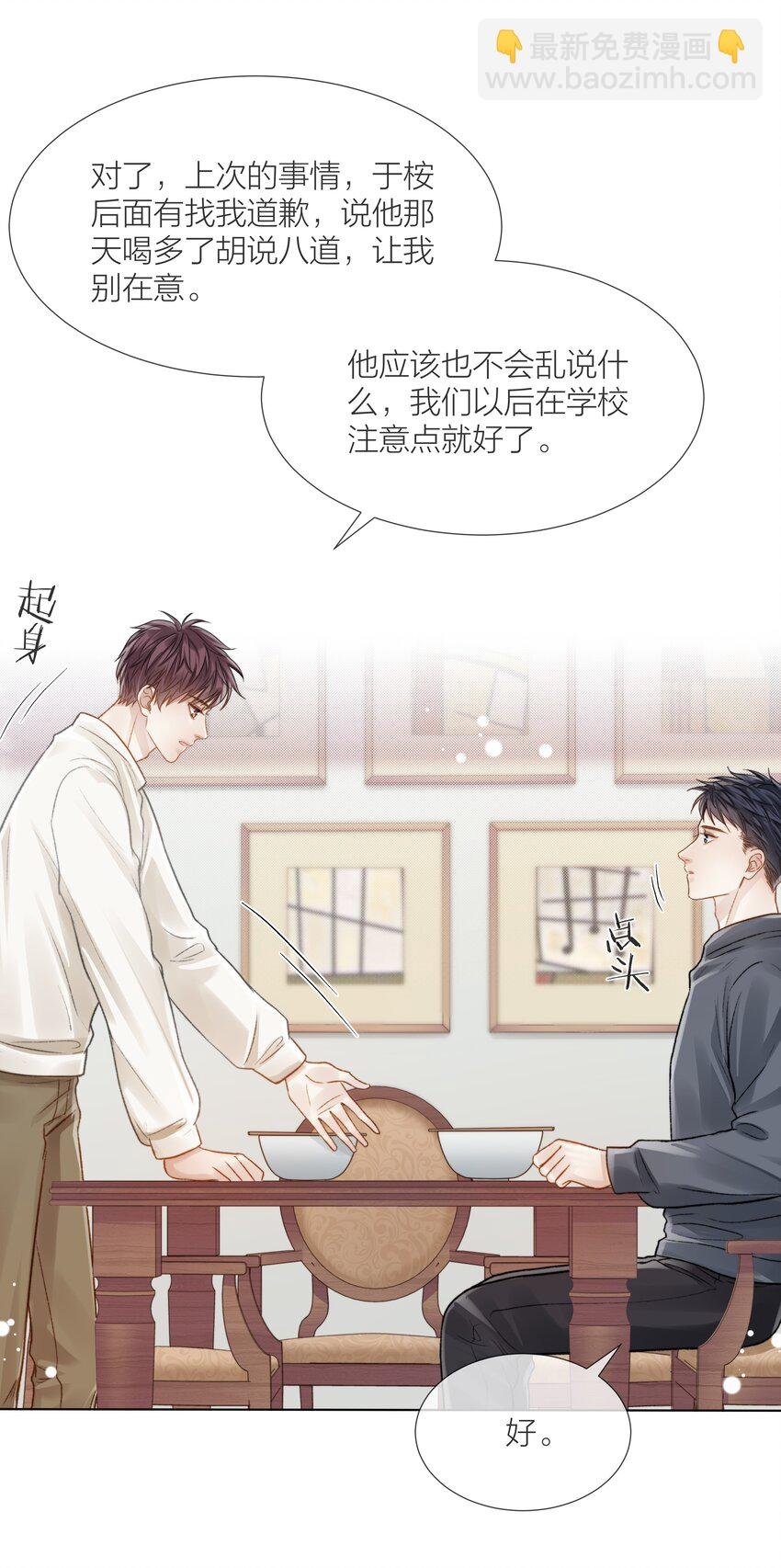 065 我可以自己摸