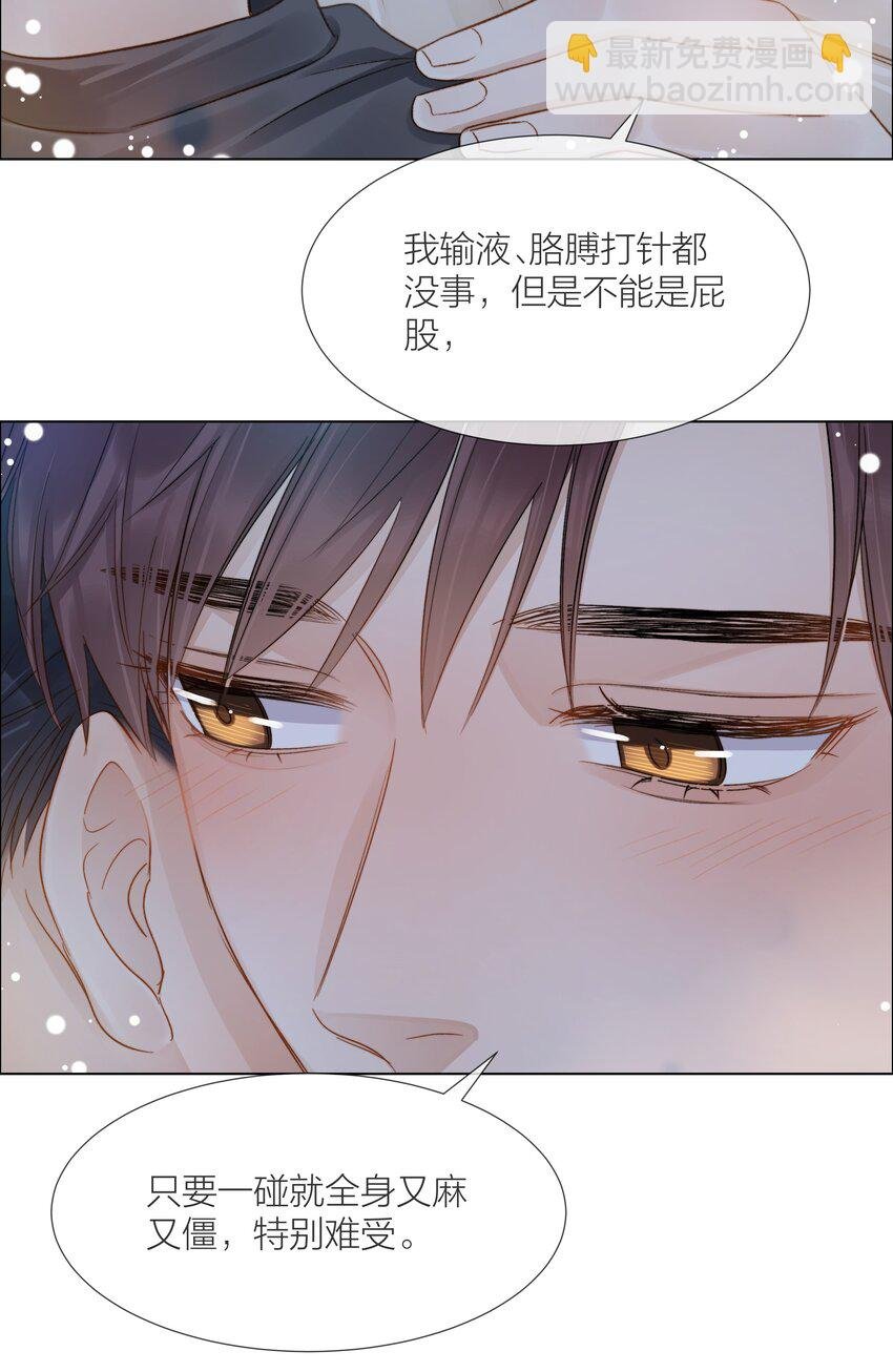 065 我可以自己摸