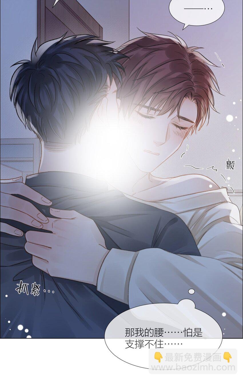 065 我可以自己摸