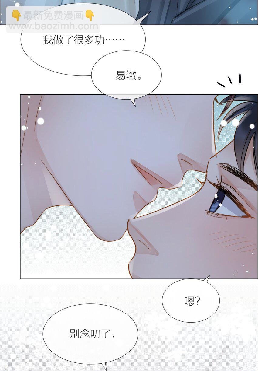 065 我可以自己摸