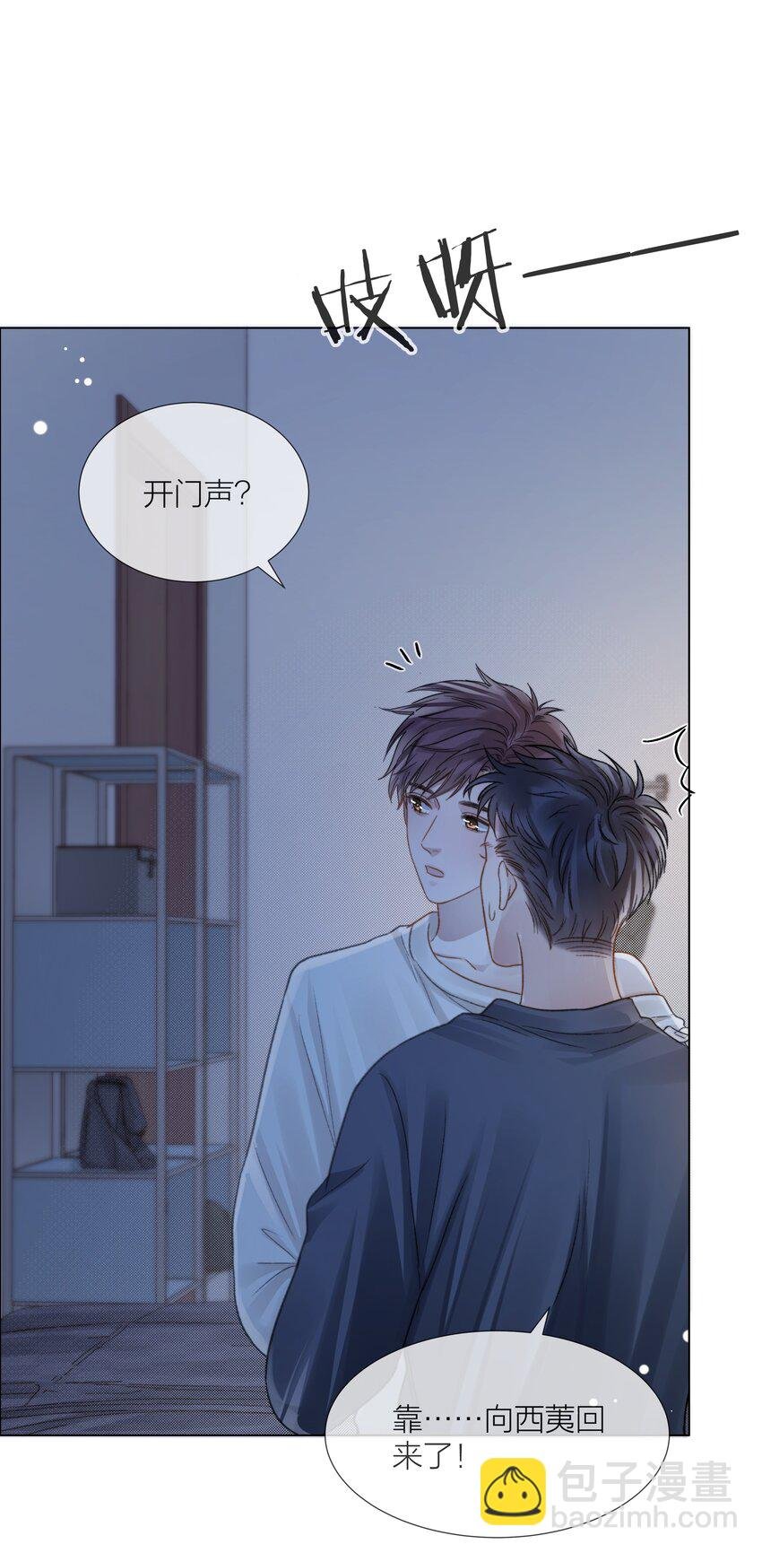 065 我可以自己摸
