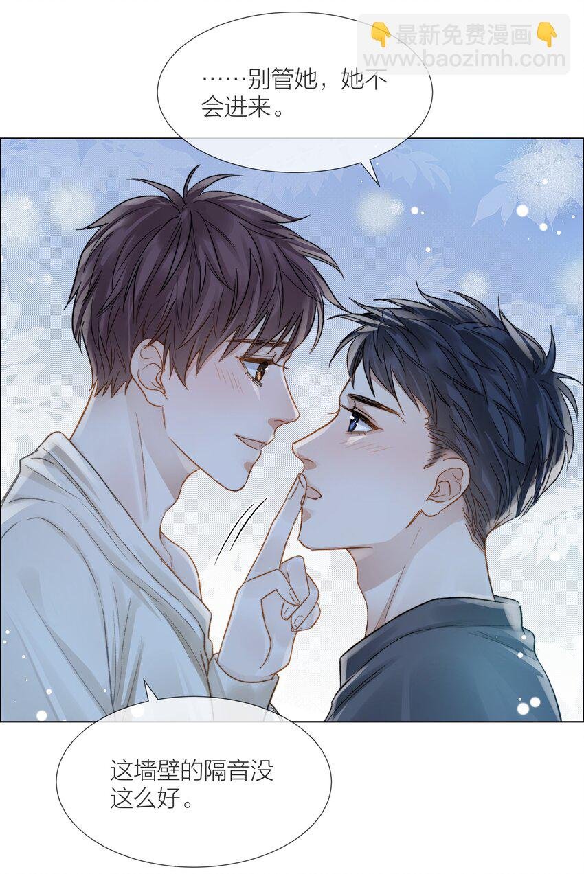 065 我可以自己摸