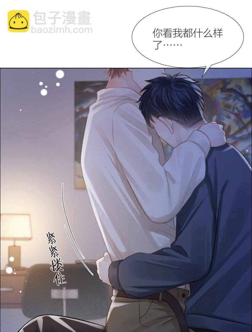 065 我可以自己摸
