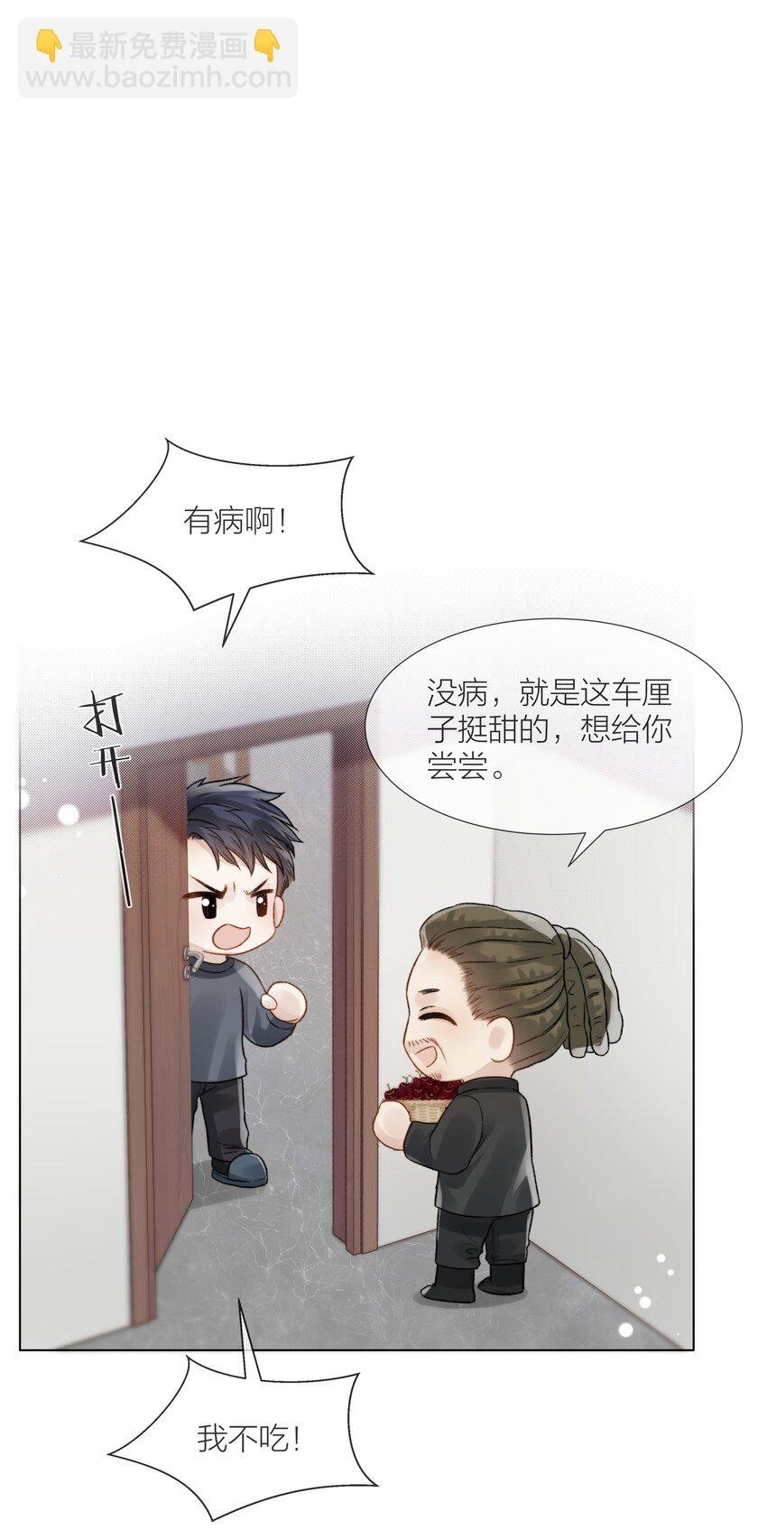 065 我可以自己摸
