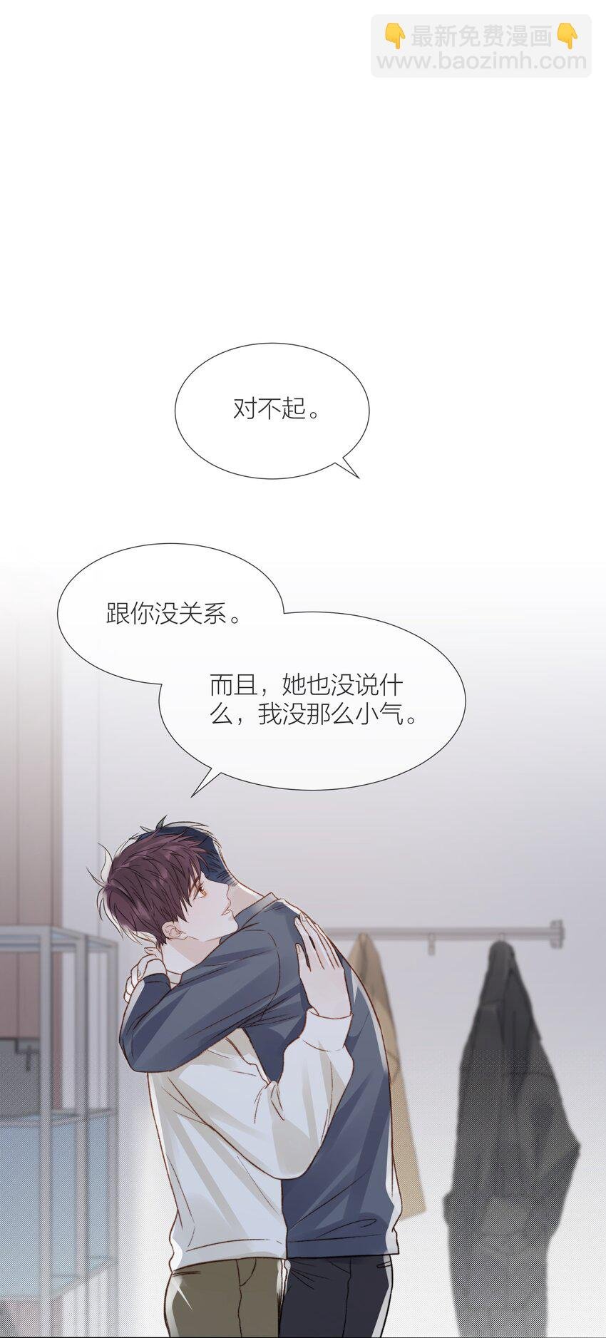 066 有意义的人