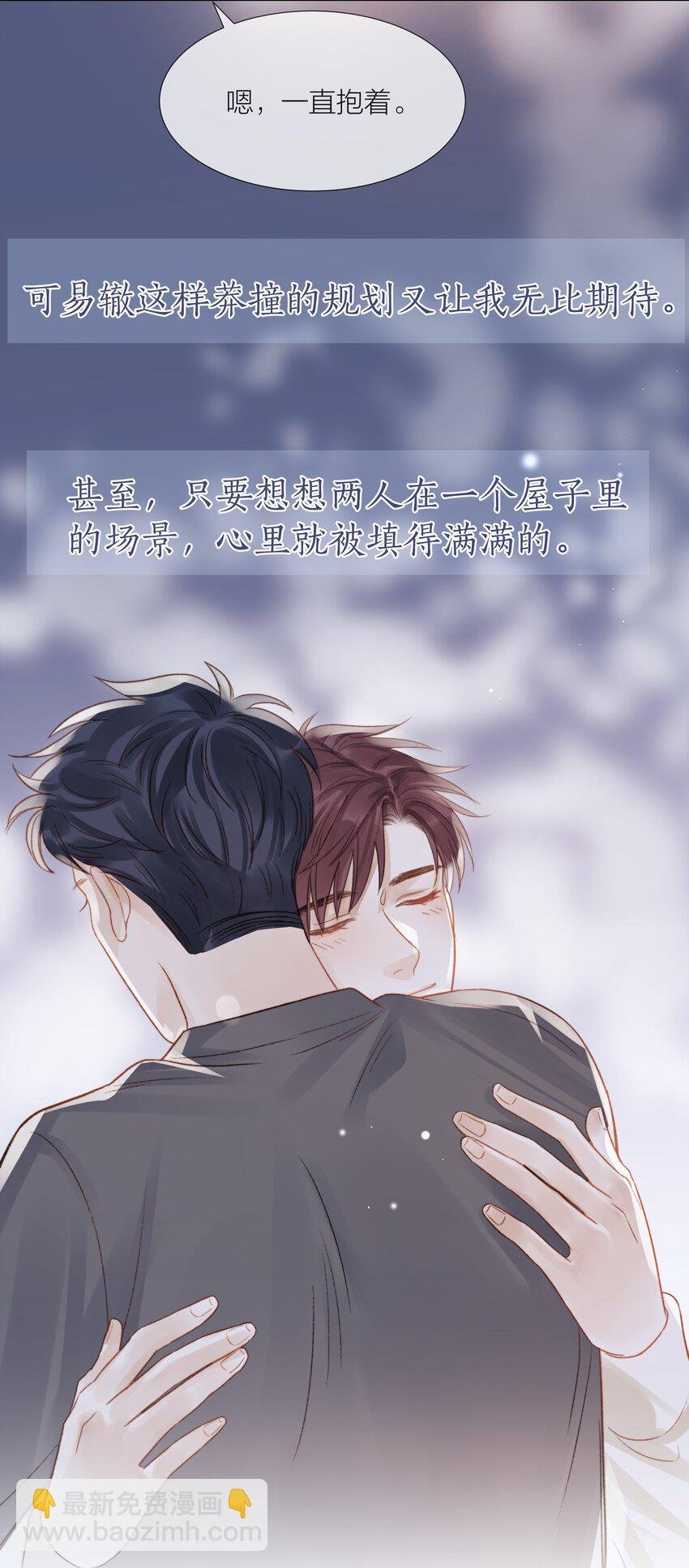 066 有意义的人