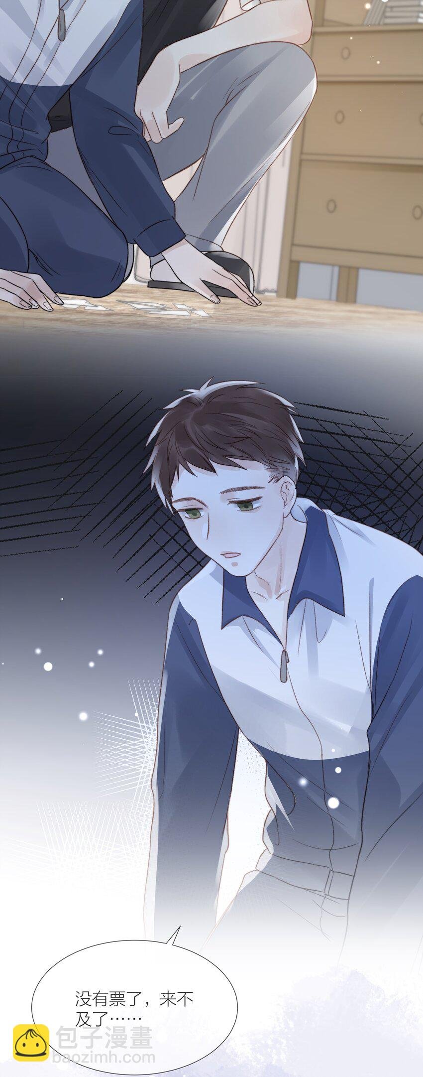 066 有意义的人