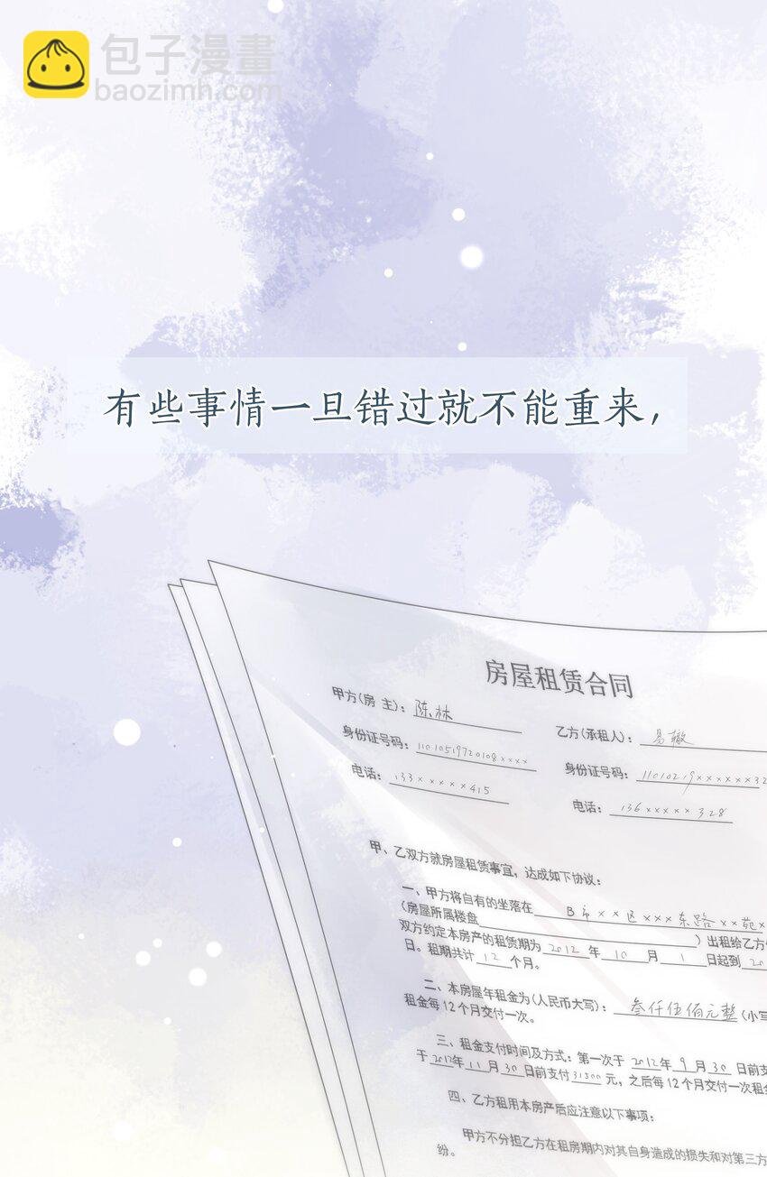 066 有意义的人