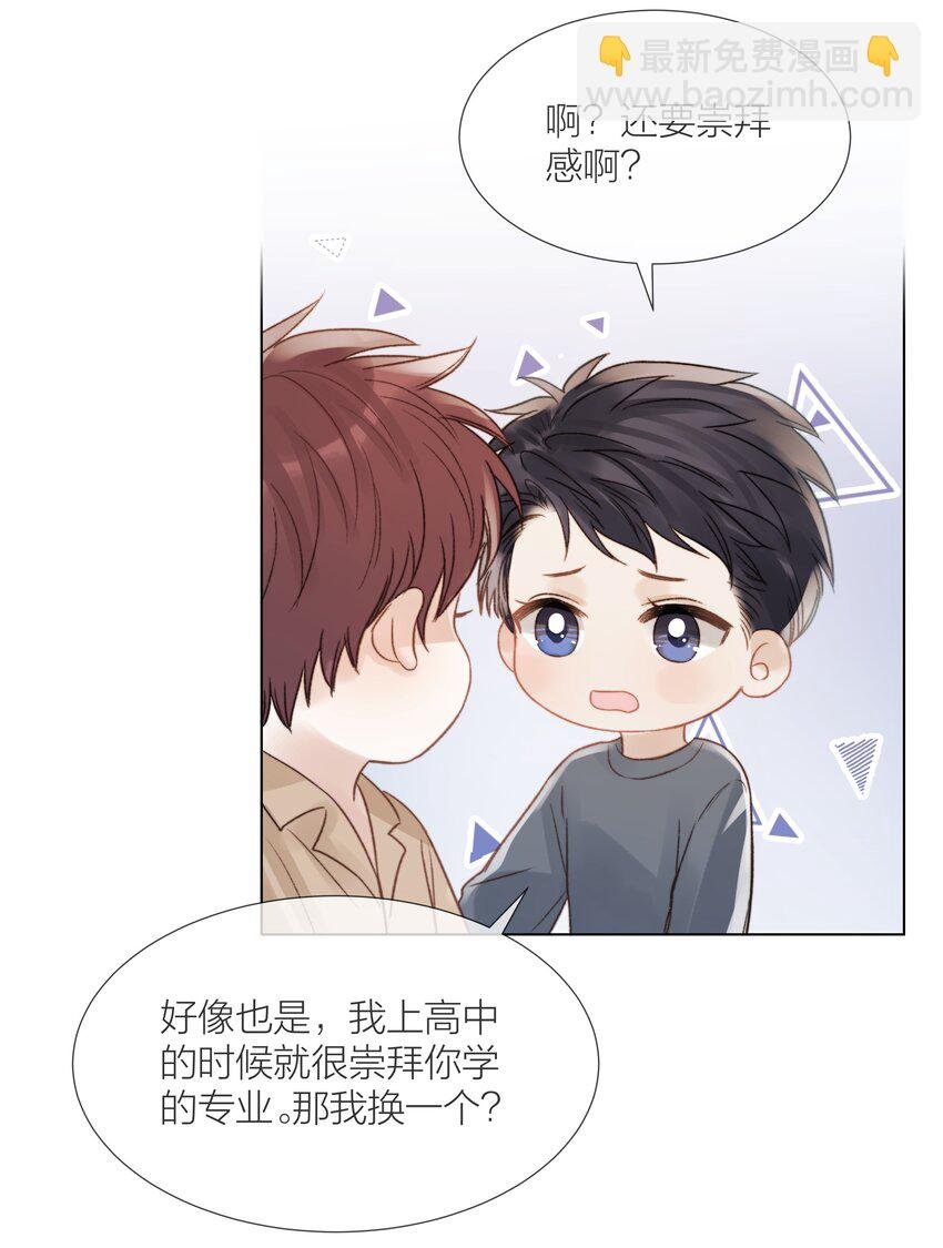 066 有意义的人