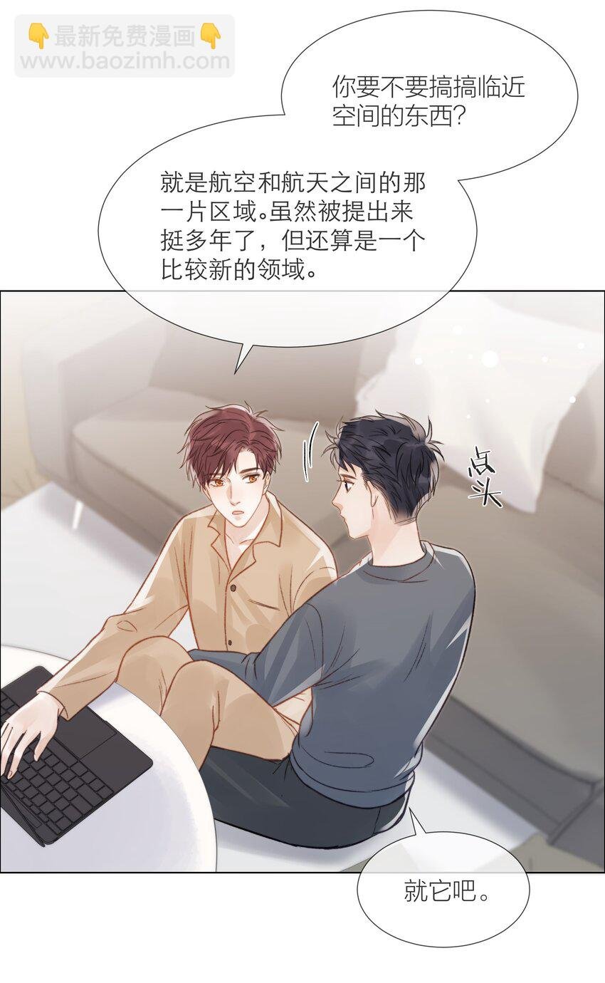 066 有意义的人