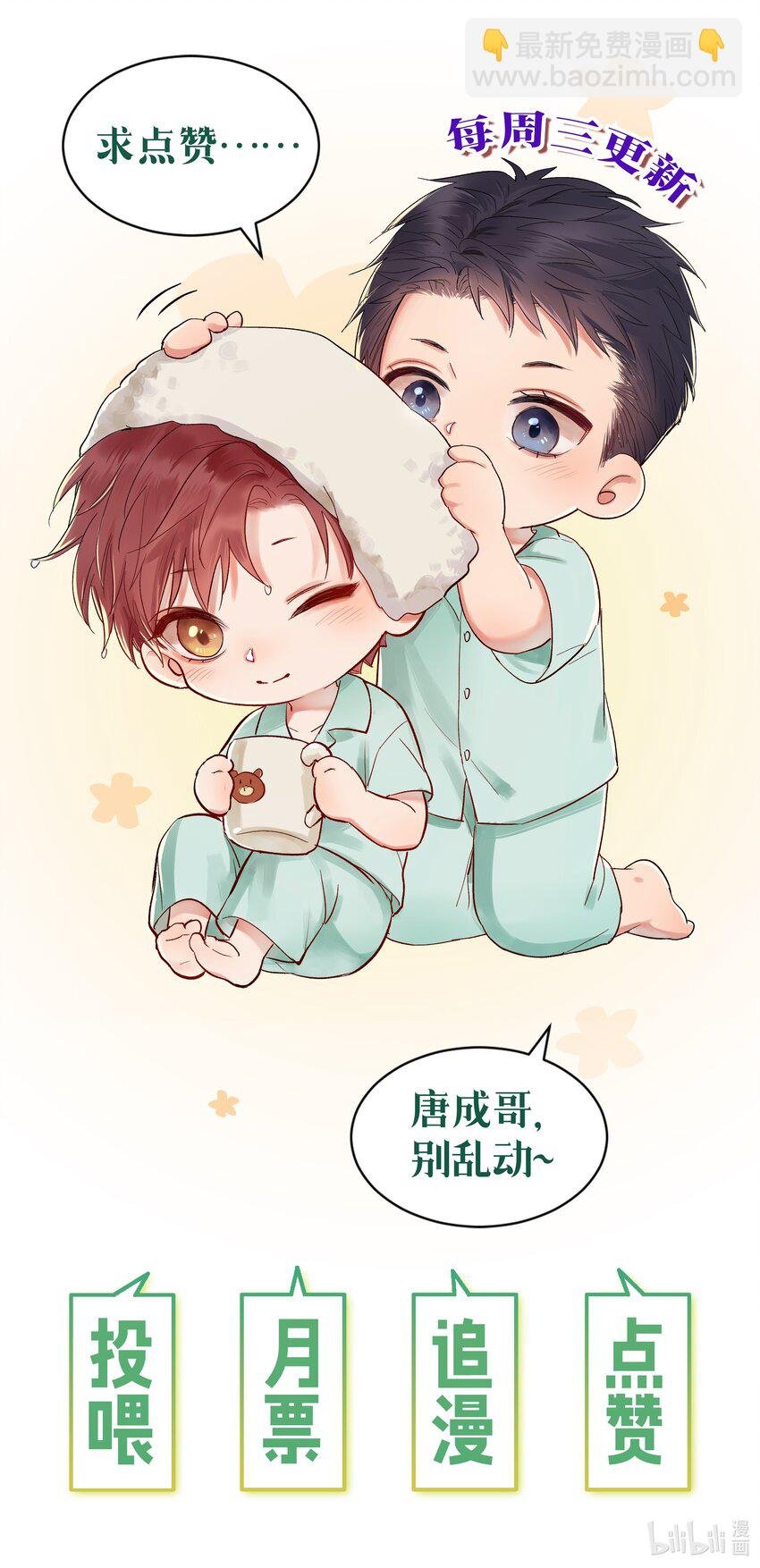 066 有意义的人