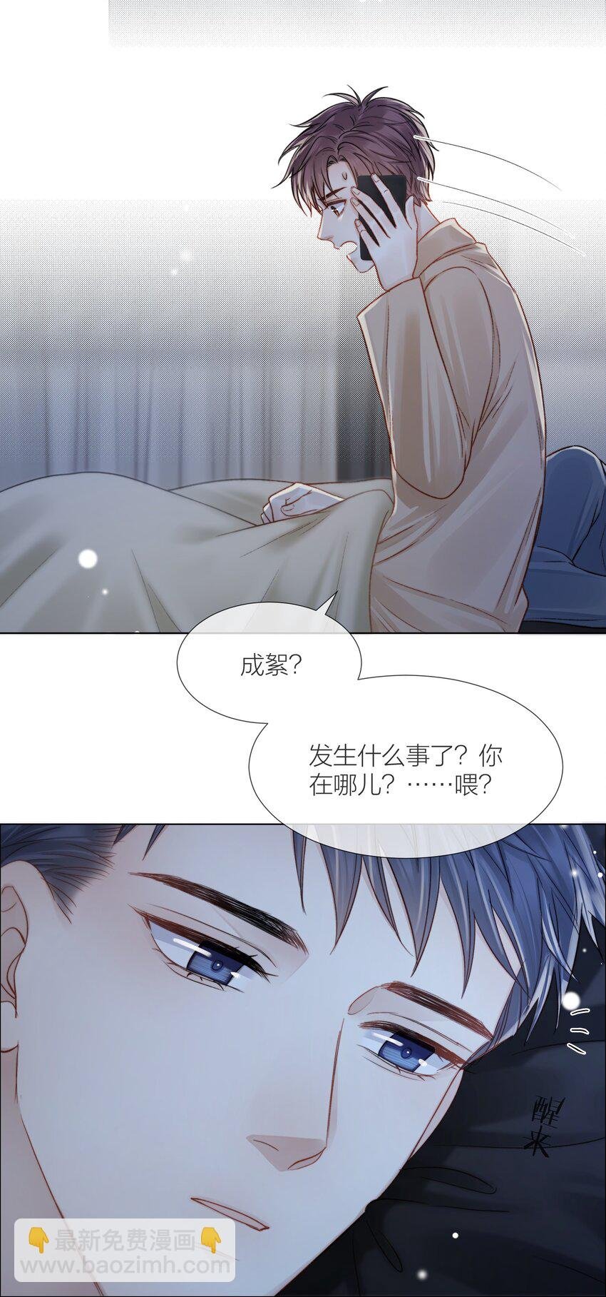 067 成絮的第一次