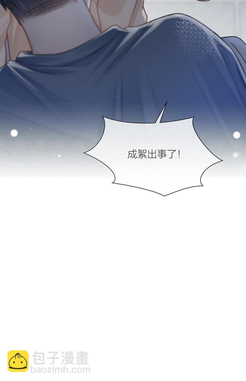 067 成絮的第一次