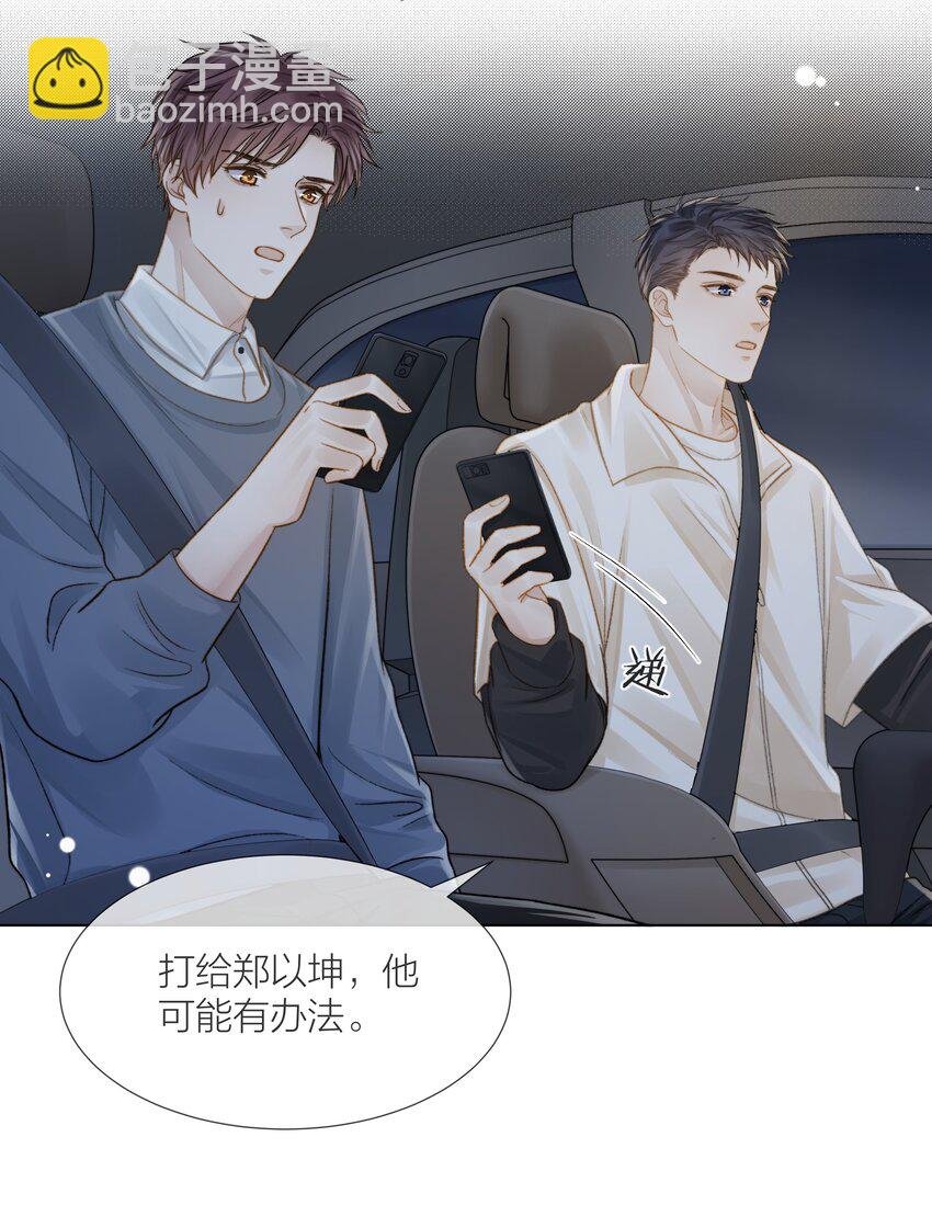 067 成絮的第一次