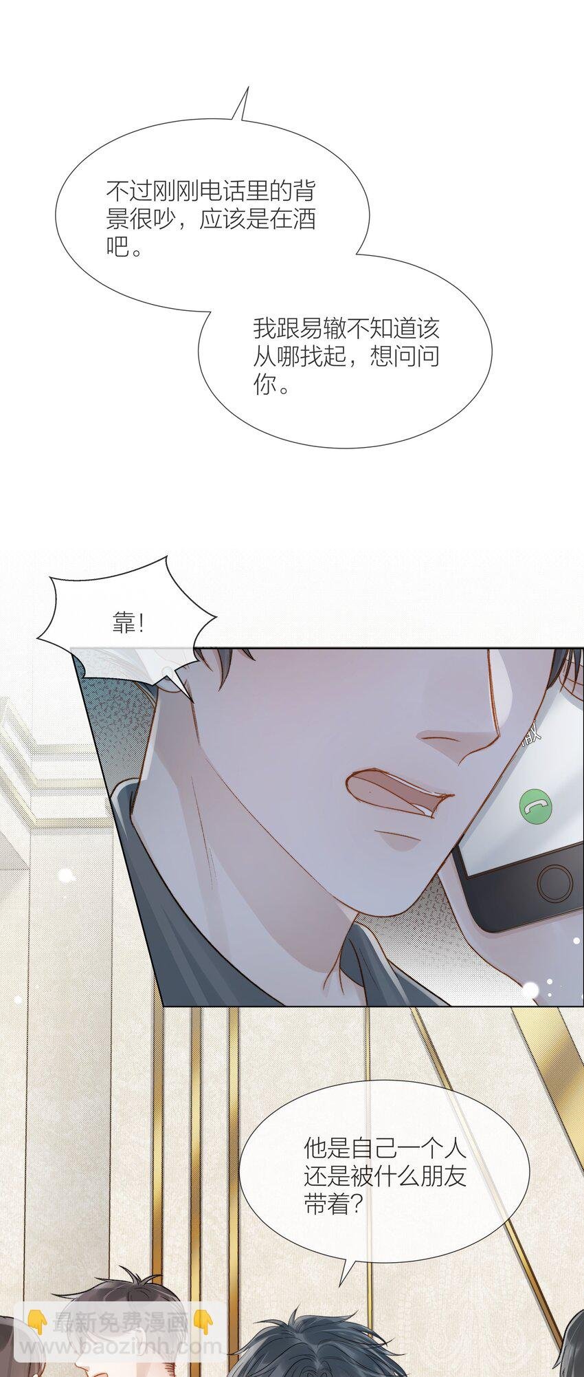 067 成絮的第一次