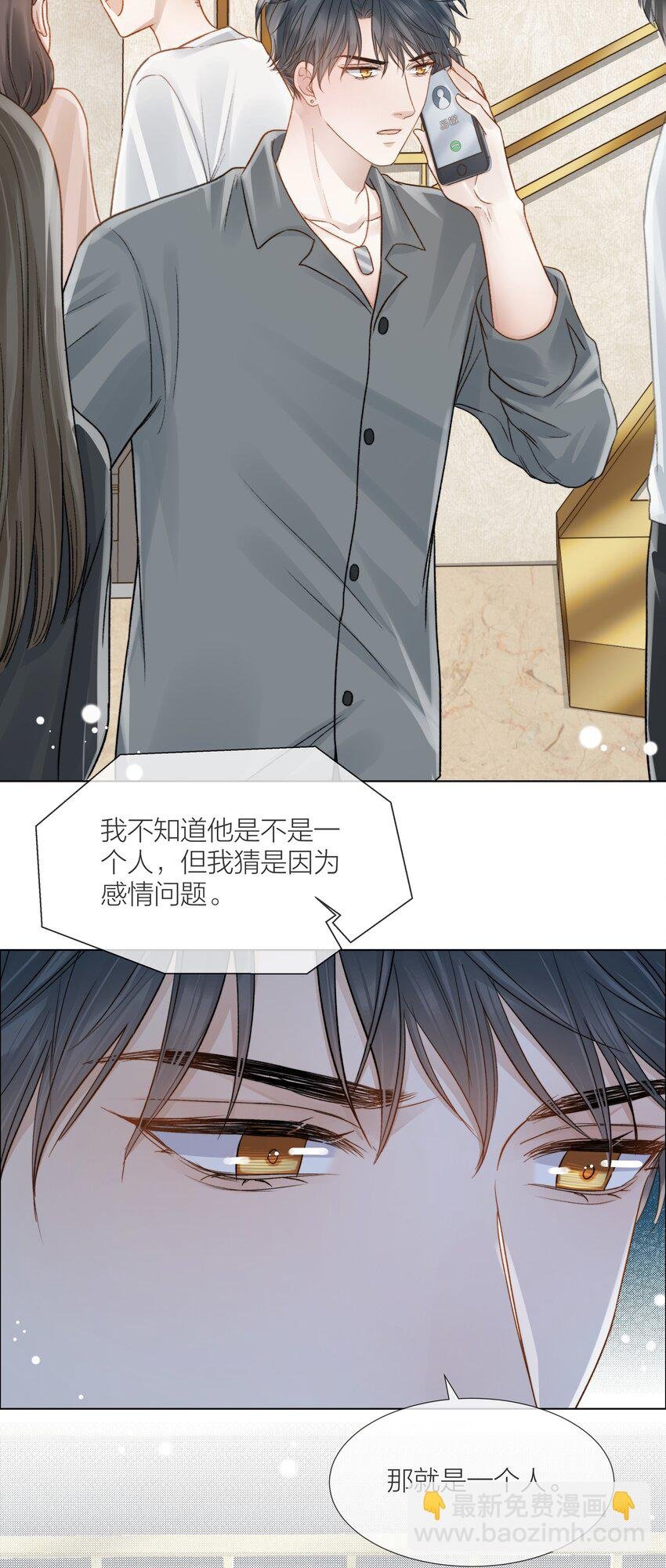 067 成絮的第一次