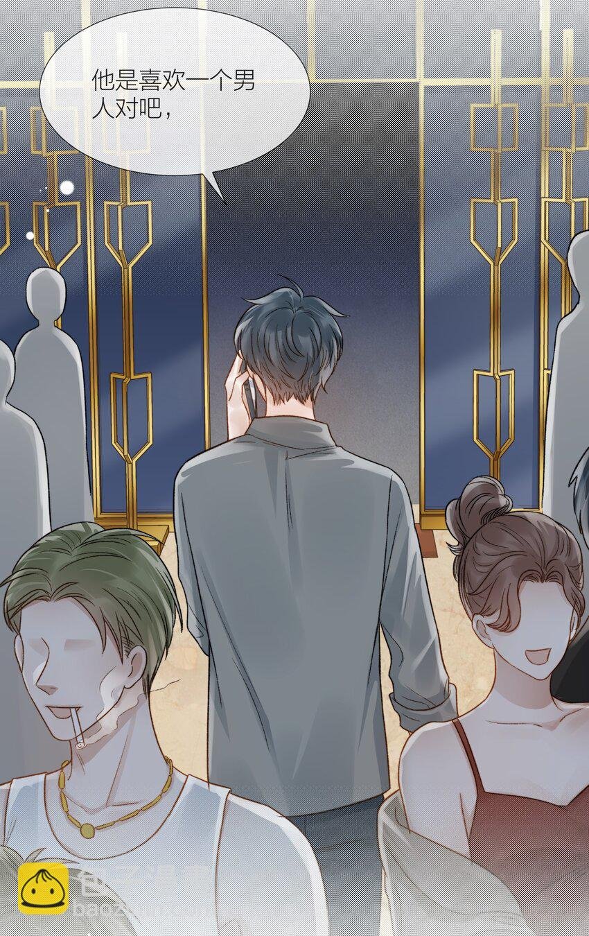 067 成絮的第一次
