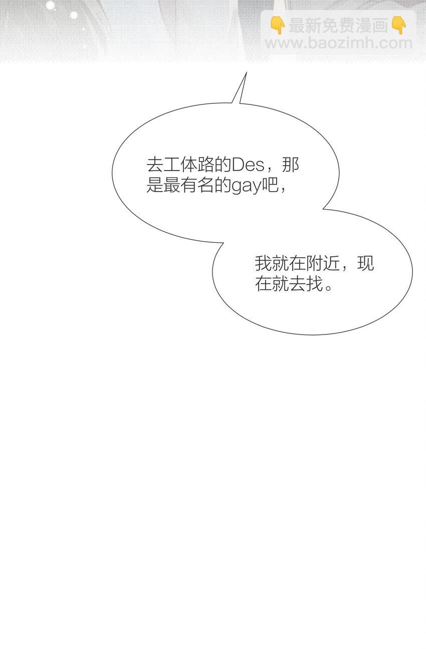 067 成絮的第一次
