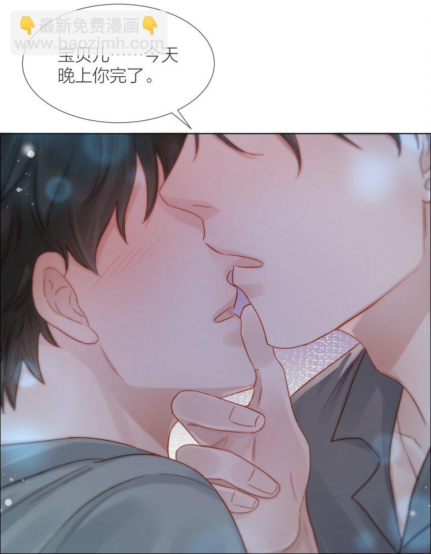 067 成絮的第一次