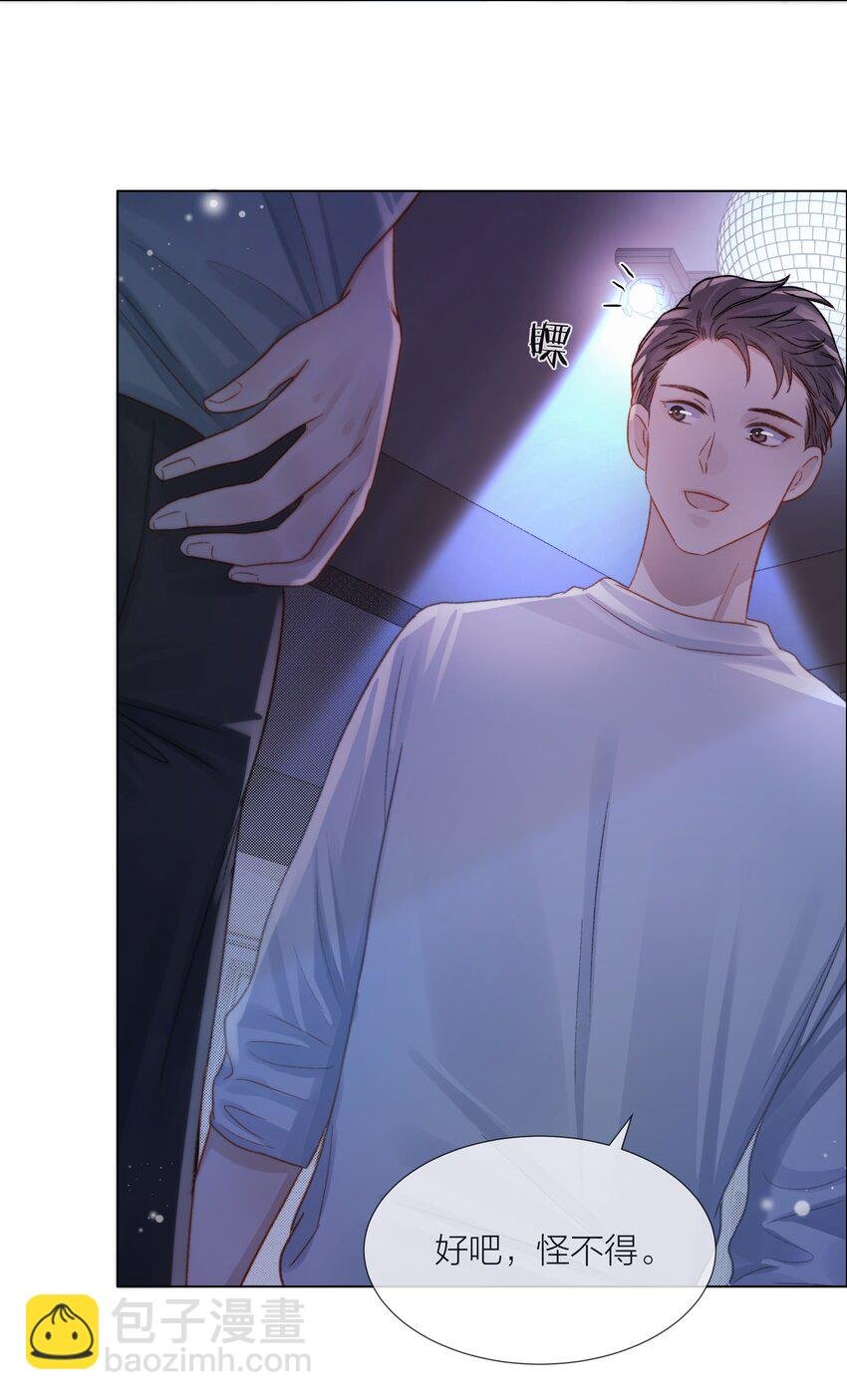 067 成絮的第一次