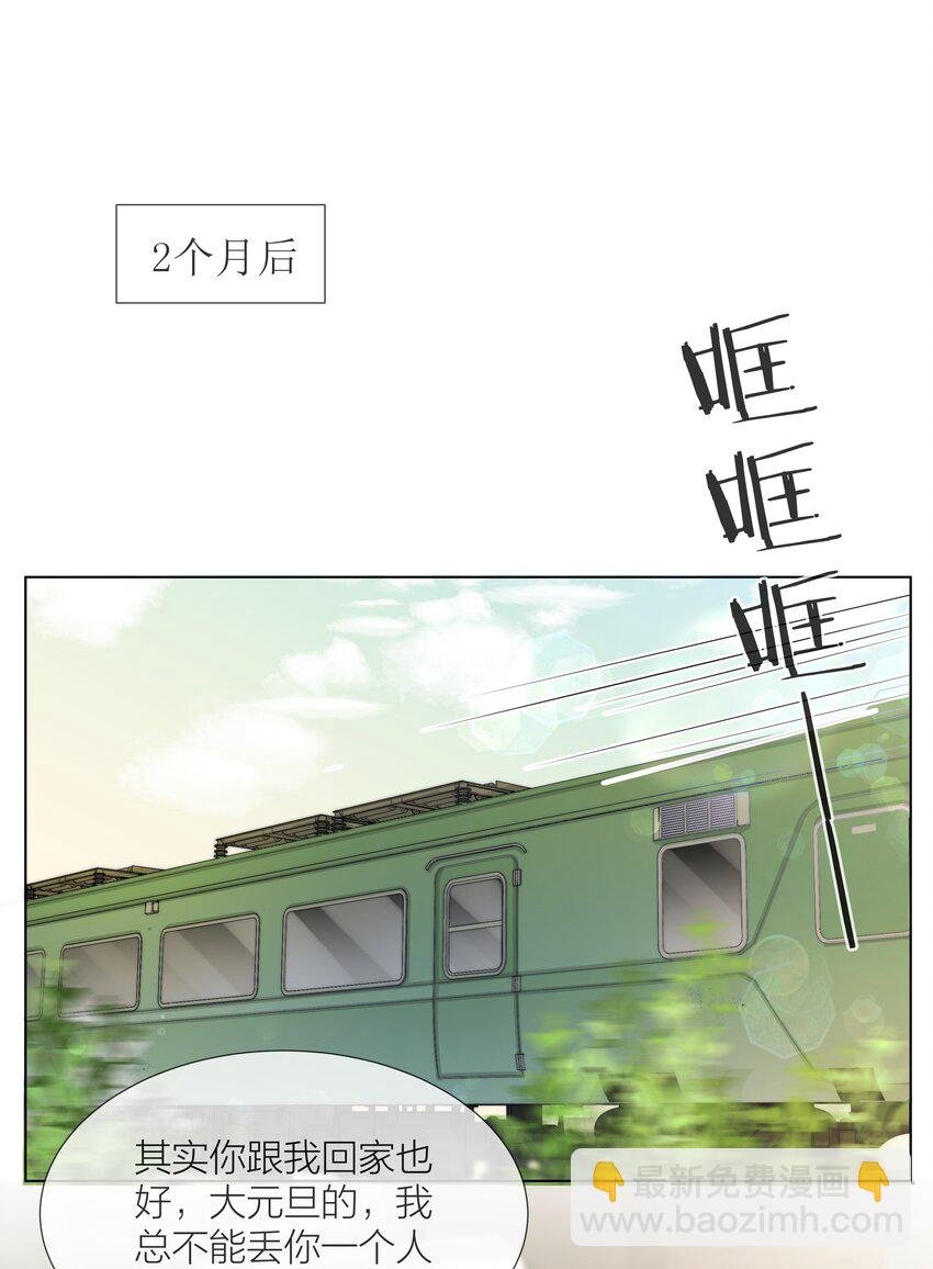 07 失控的心跳