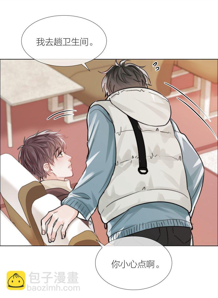 07 失控的心跳