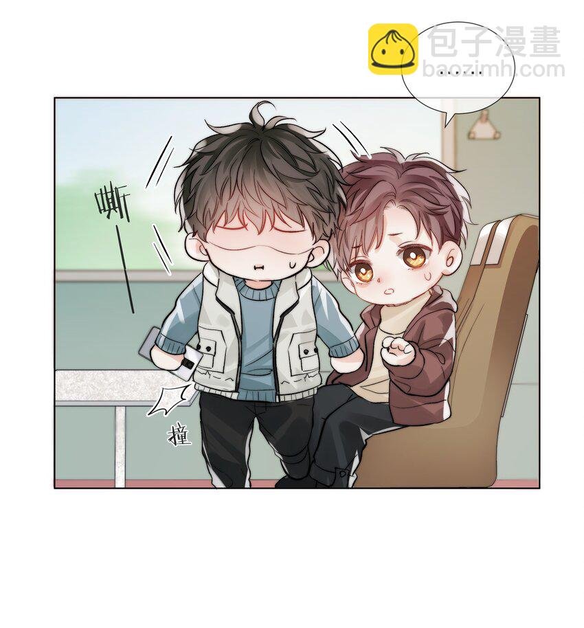 07 失控的心跳