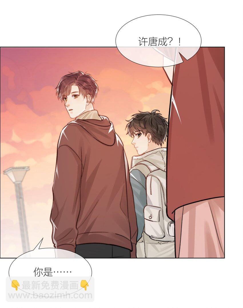 07 失控的心跳