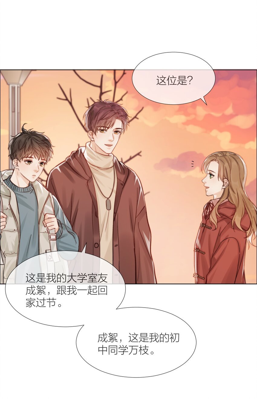 07 失控的心跳