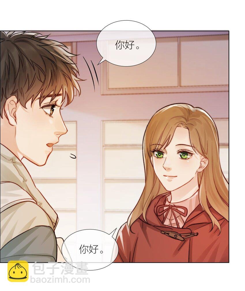07 失控的心跳