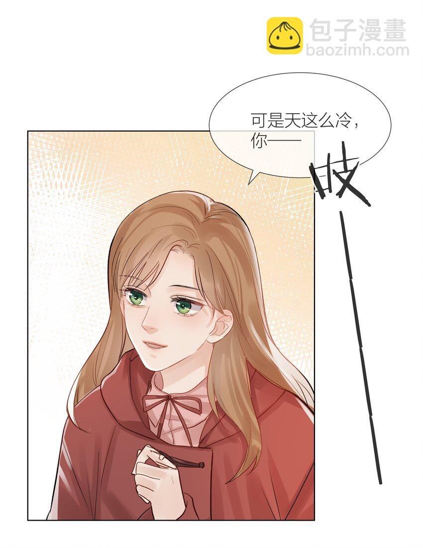 07 失控的心跳