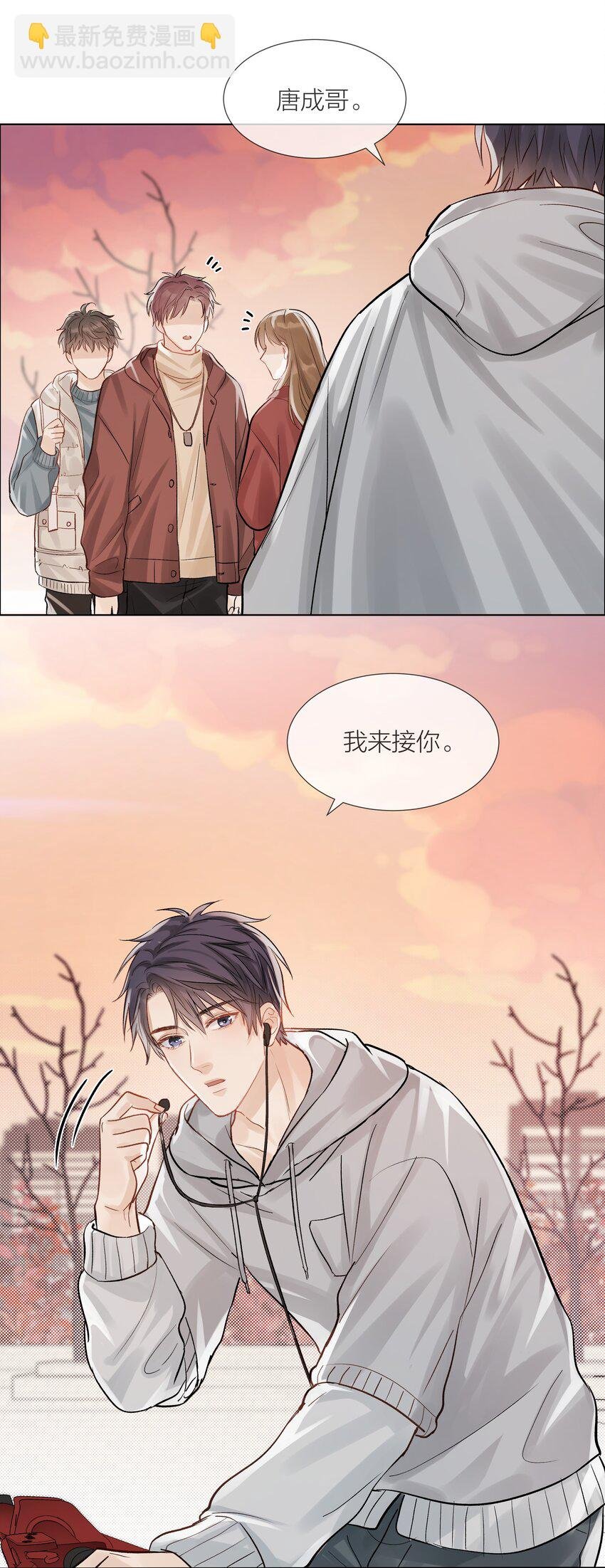 07 失控的心跳