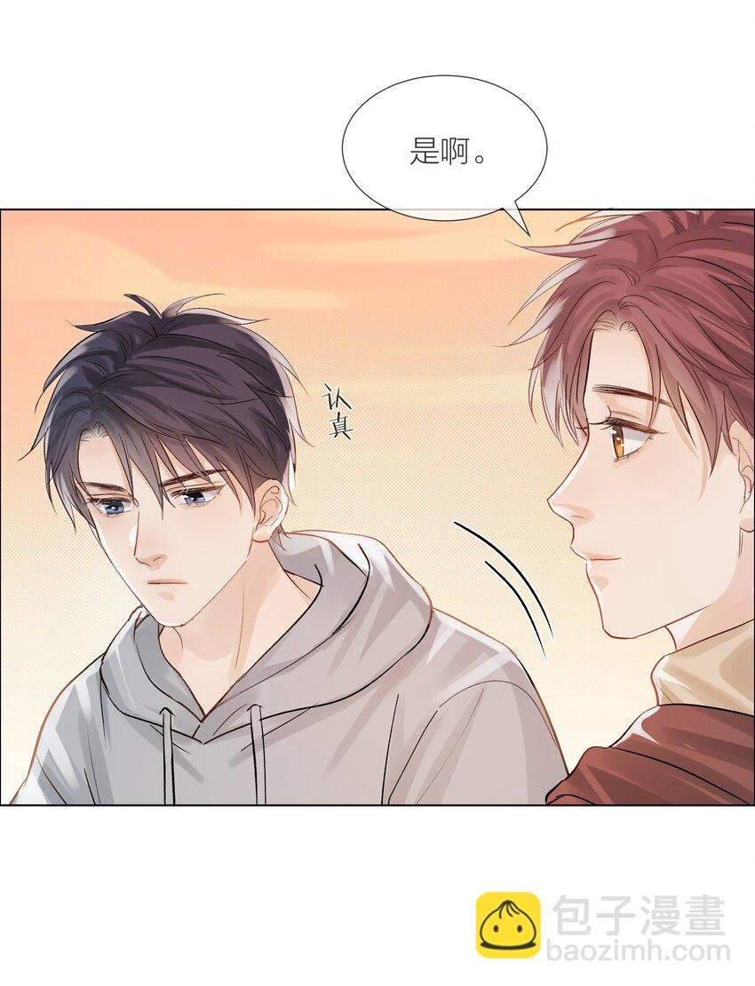 07 失控的心跳
