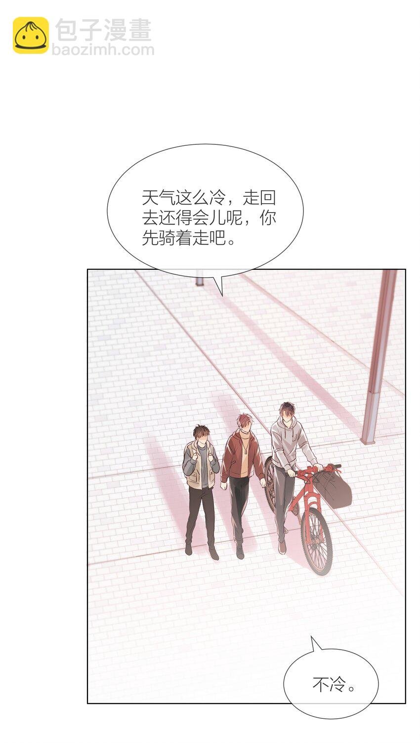 07 失控的心跳