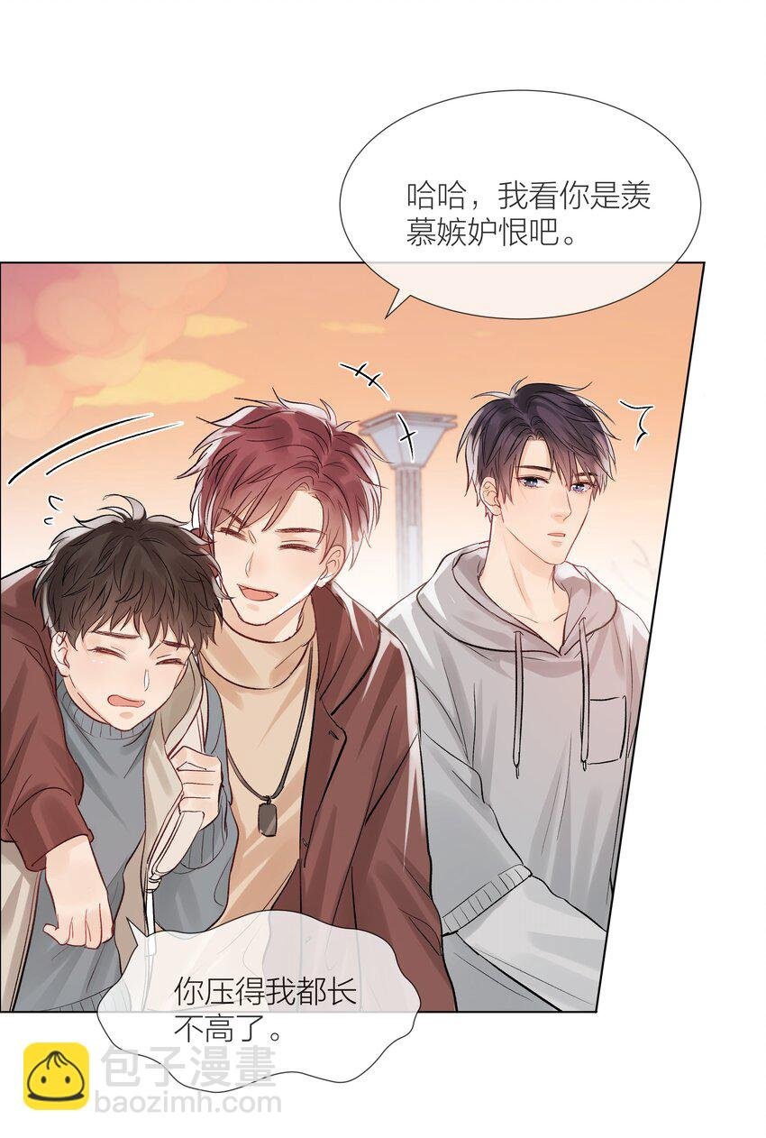 07 失控的心跳