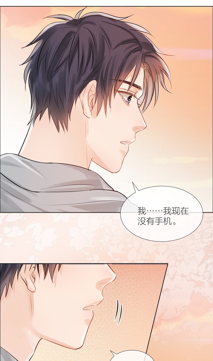 07 失控的心跳