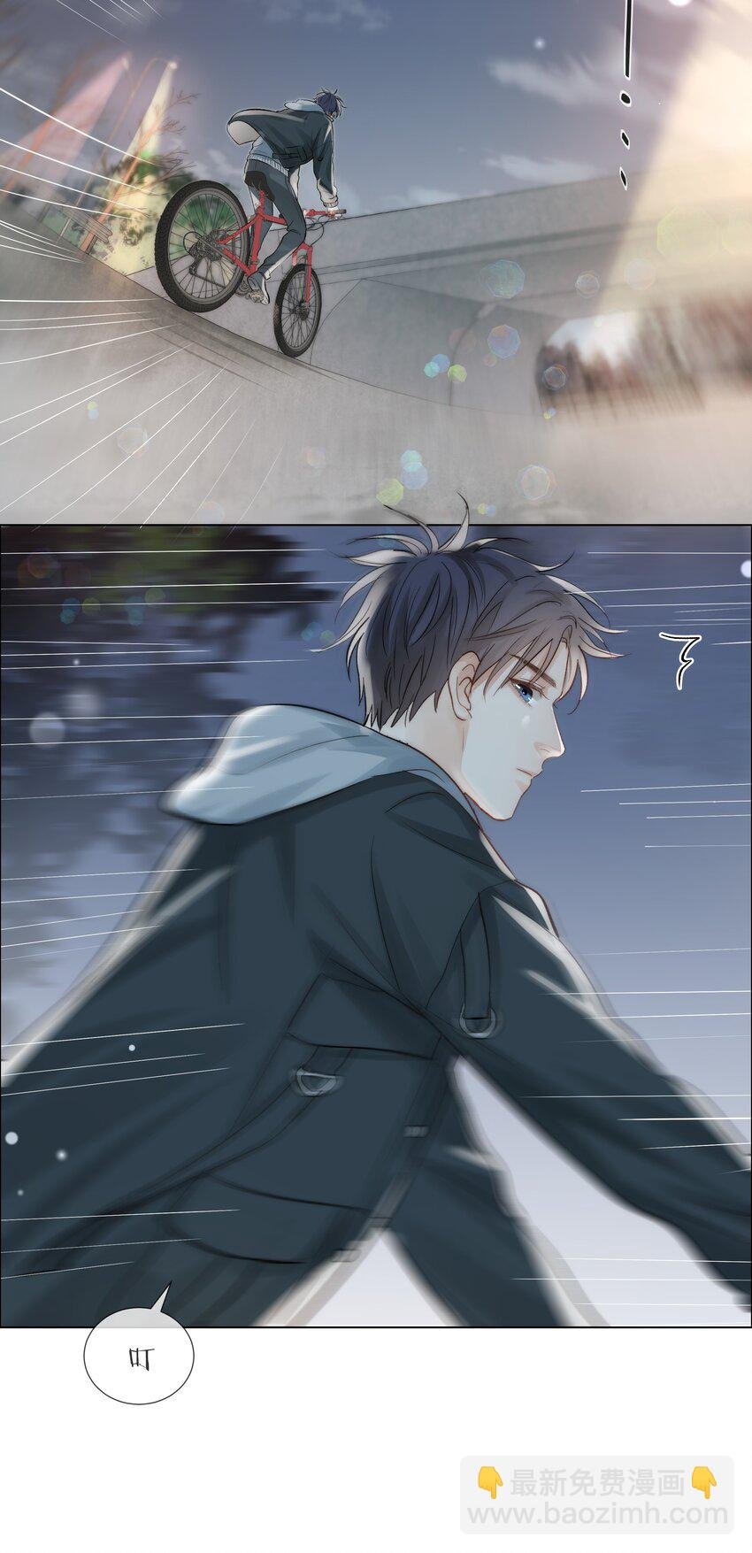 07 失控的心跳