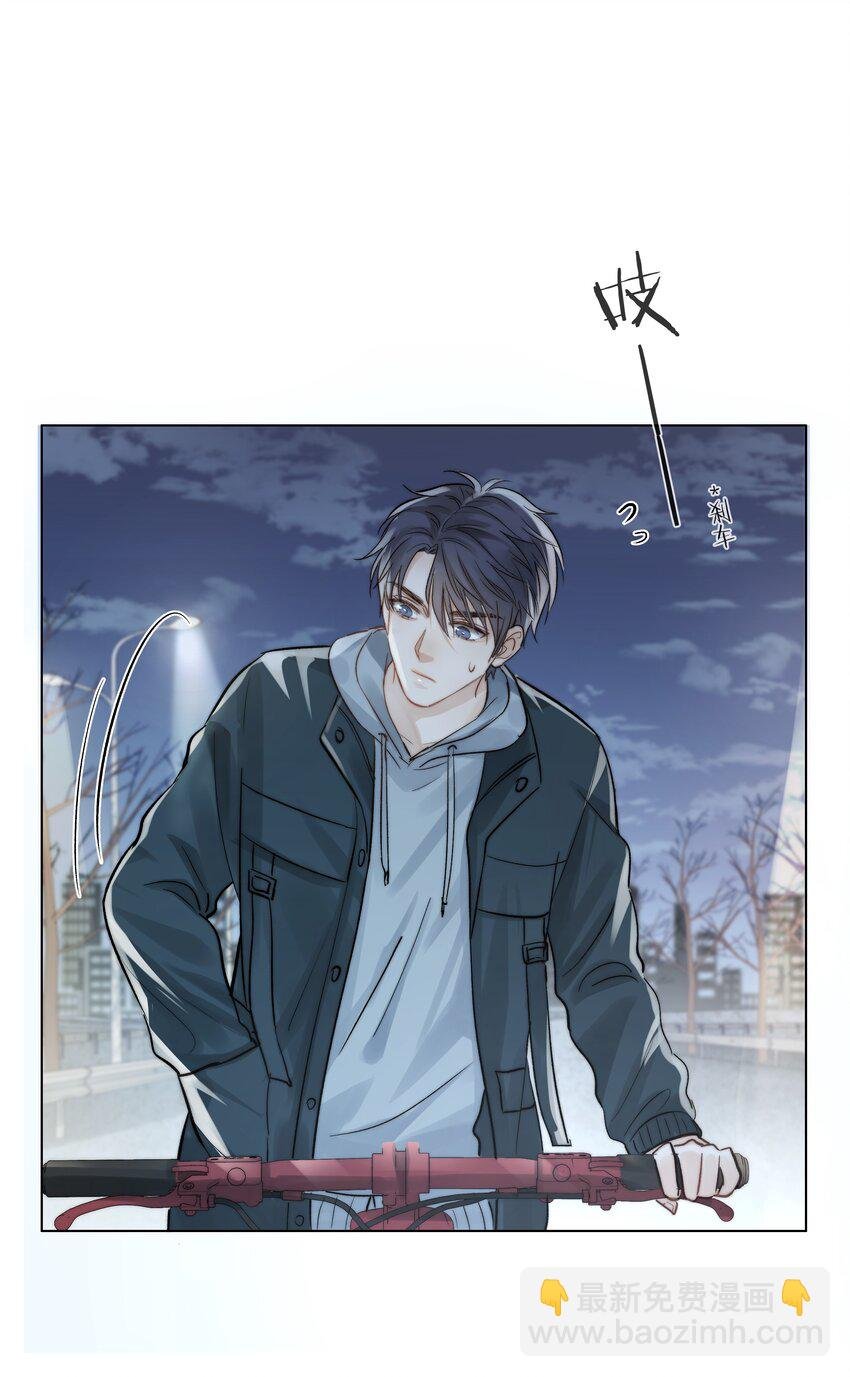 07 失控的心跳