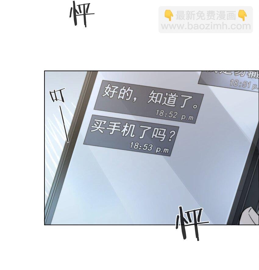 07 失控的心跳