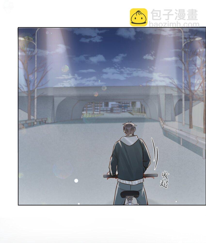 07 失控的心跳