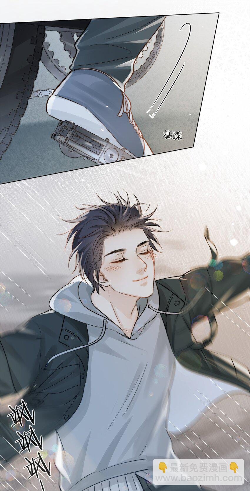 07 失控的心跳