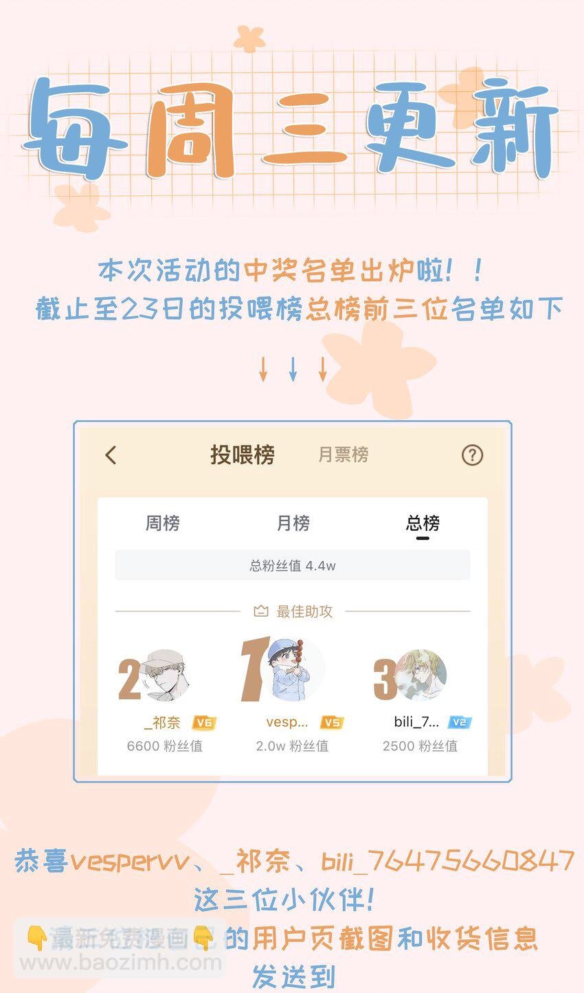 07 失控的心跳