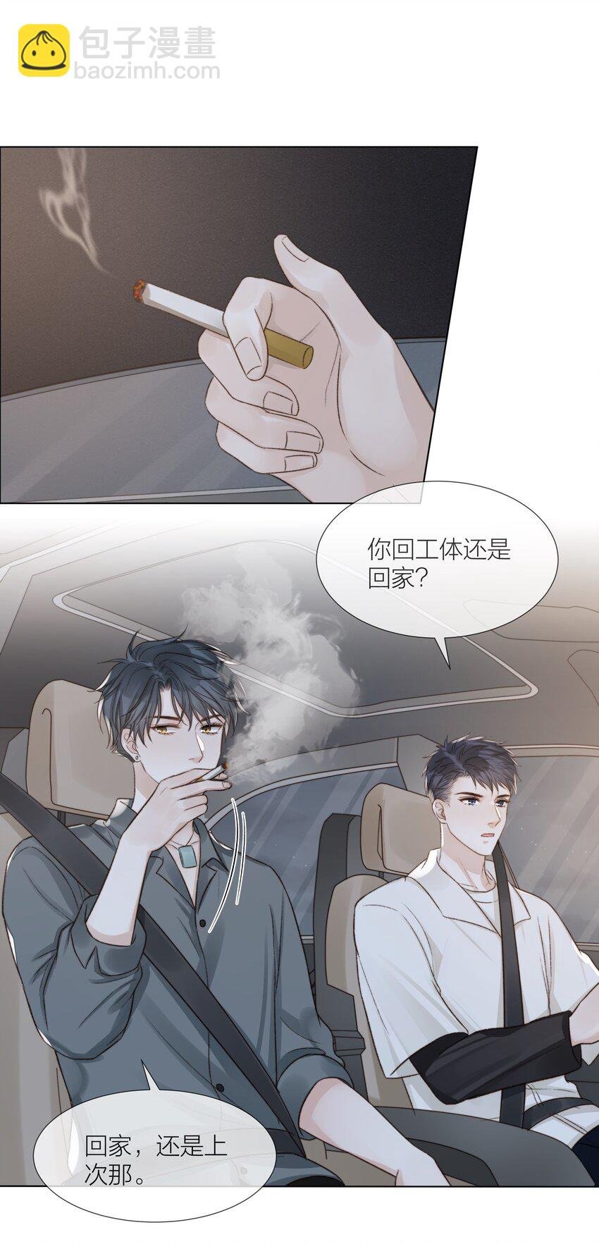 069 为了放下