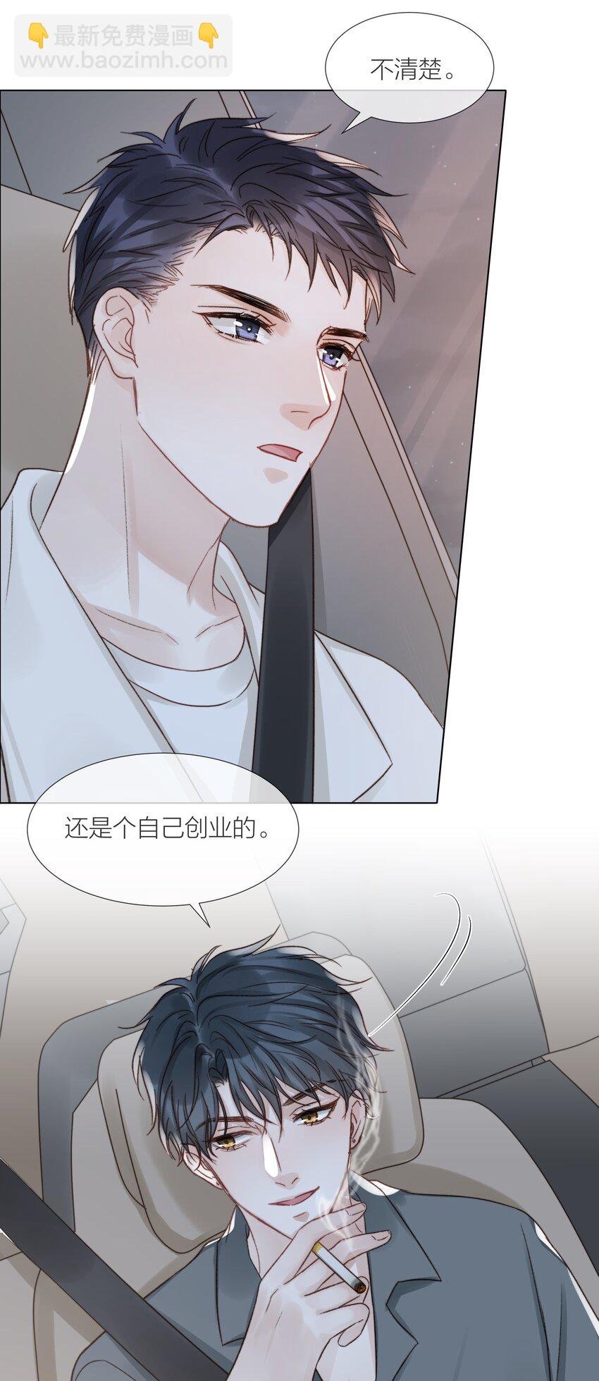 069 为了放下