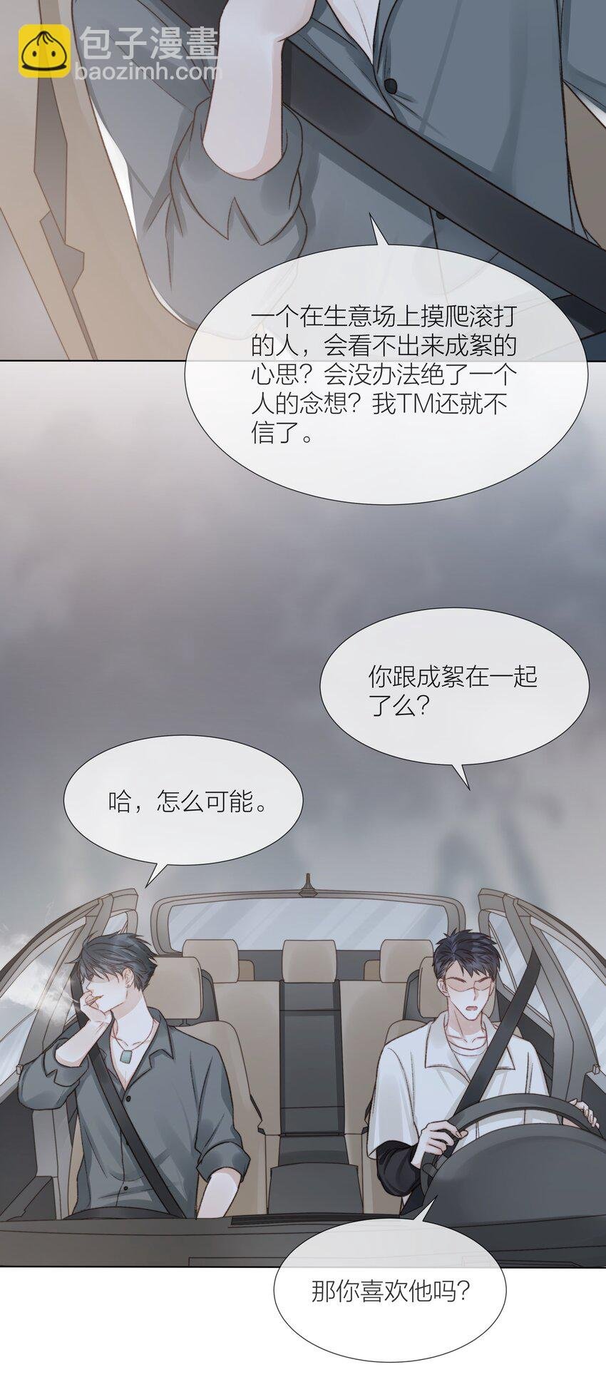 069 为了放下